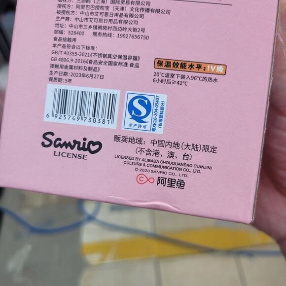 Brand New Sanrio Hello Kitty Thermal Cup 380ml - Picture 8 of 9